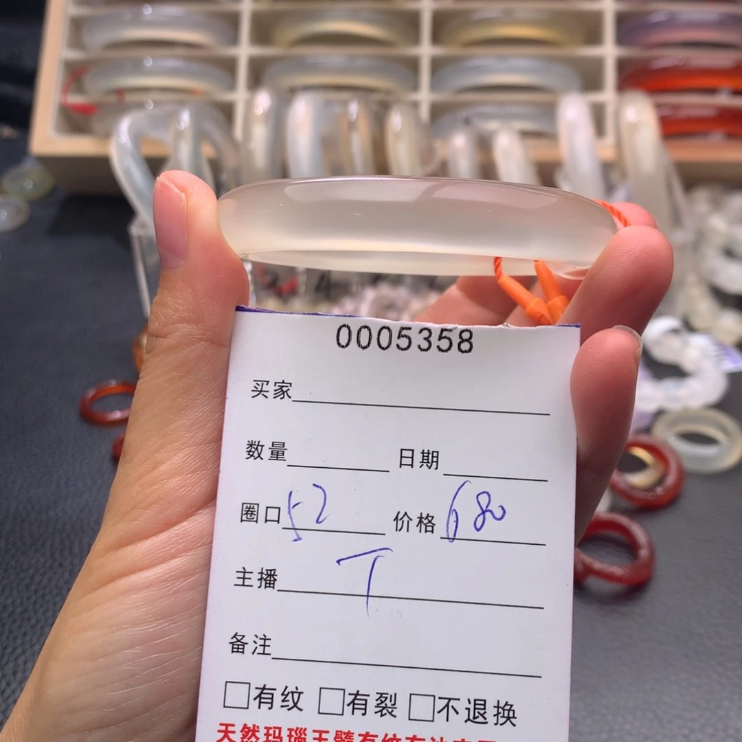 玛瑙/玉髓手镯未镶嵌5358