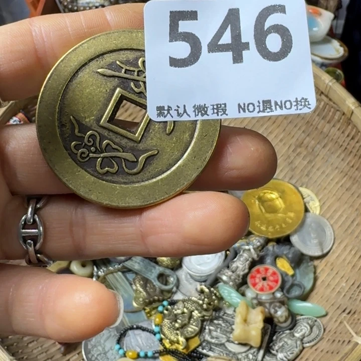 菠***萝腾煜工艺品硬币546