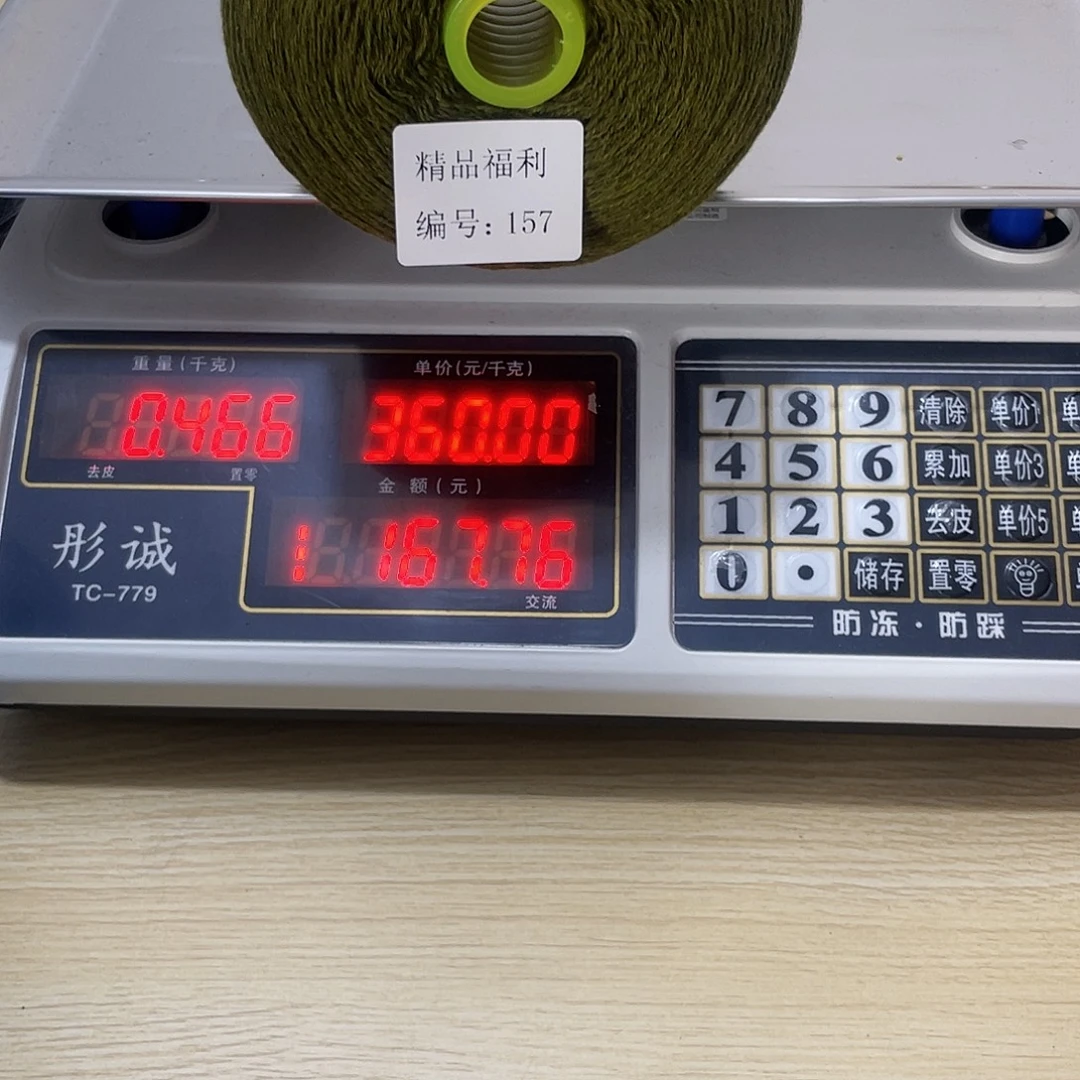 157蓬松柔软舒适柔软