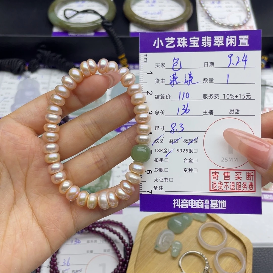 包***_淡水珍珠手串18K金镶嵌