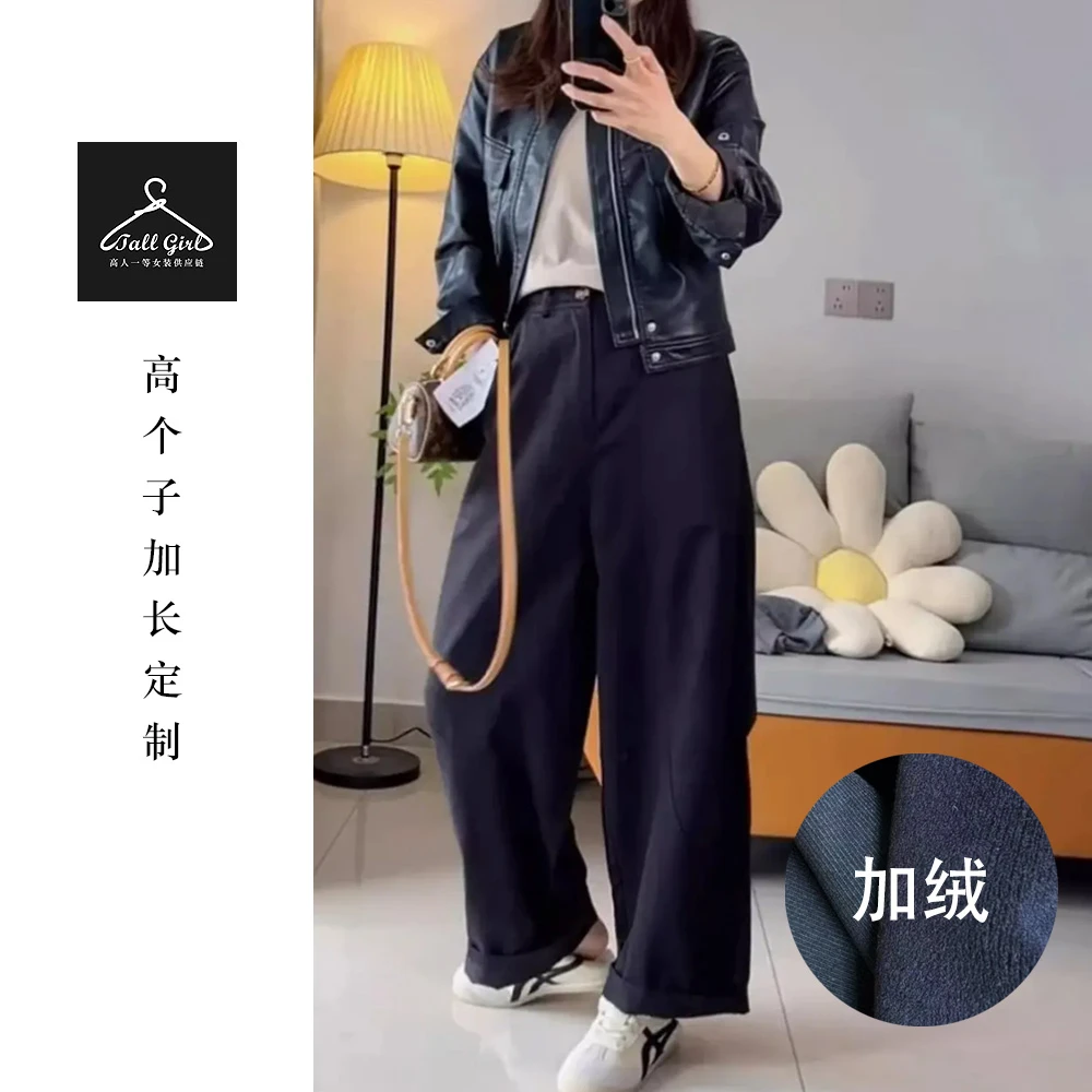 【加绒气球裤】高个子半松紧钛金棉银狐绒宽松百搭阔腿大弯刀休闲裤