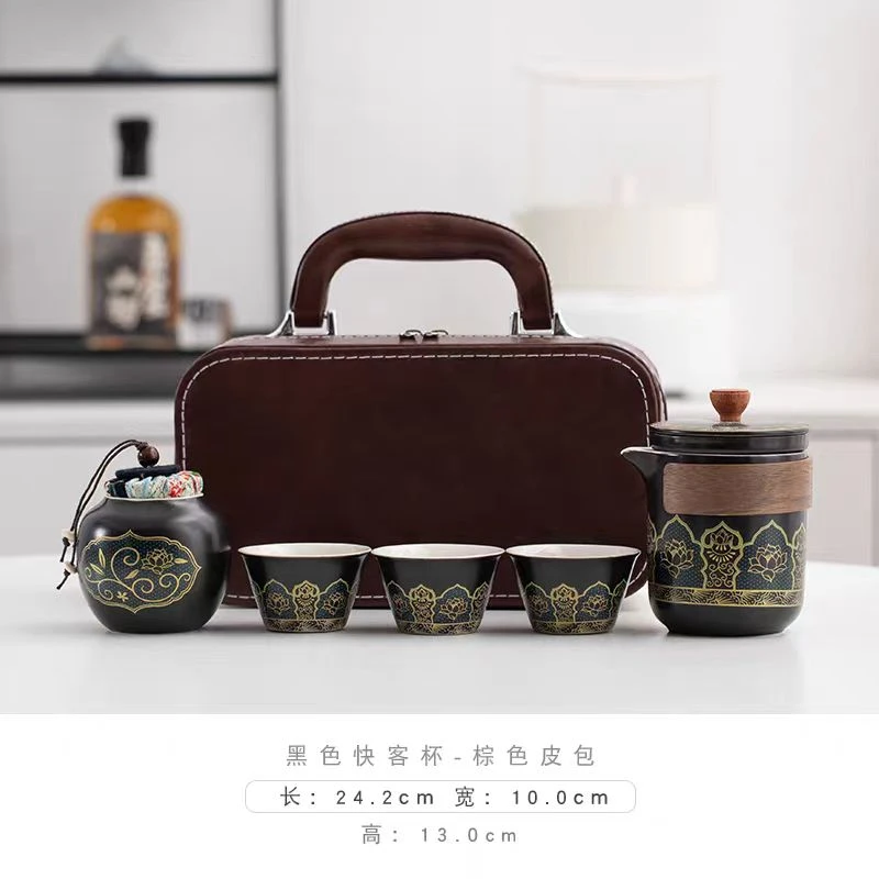 黑色宝相花旅行茶具