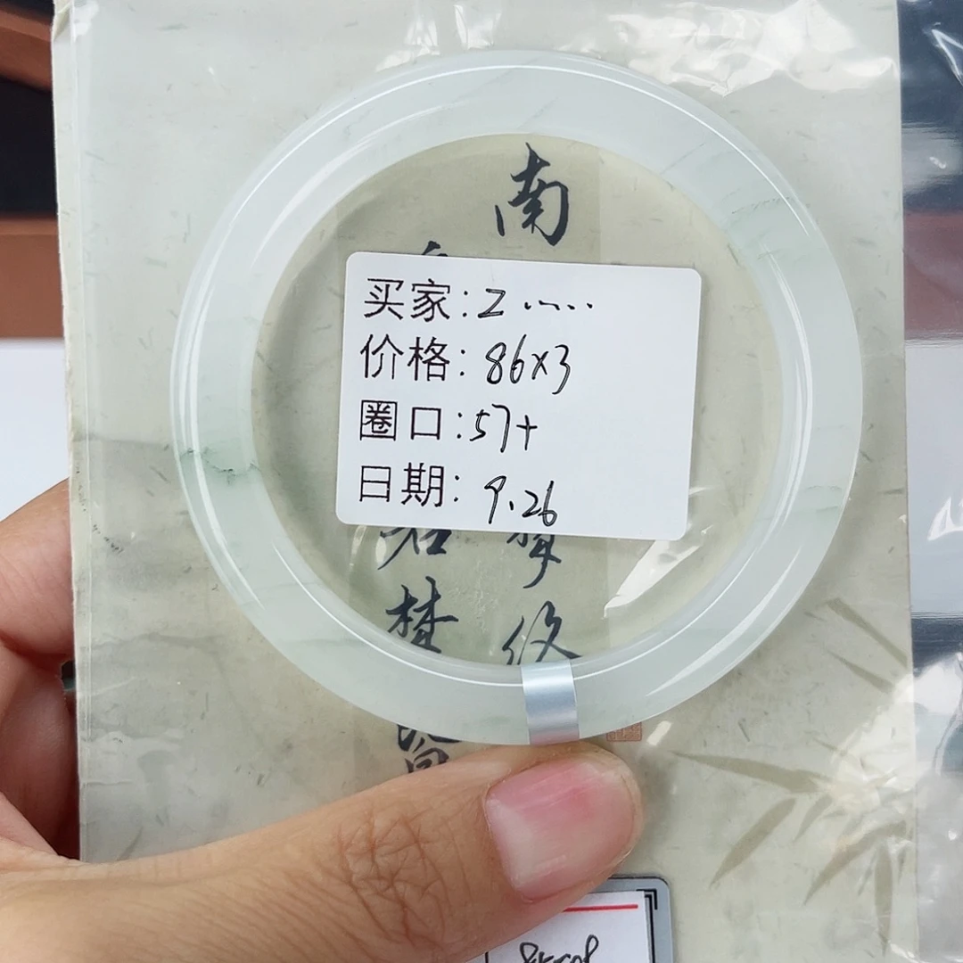 石英质玉（金丝玉）未镶嵌手镯