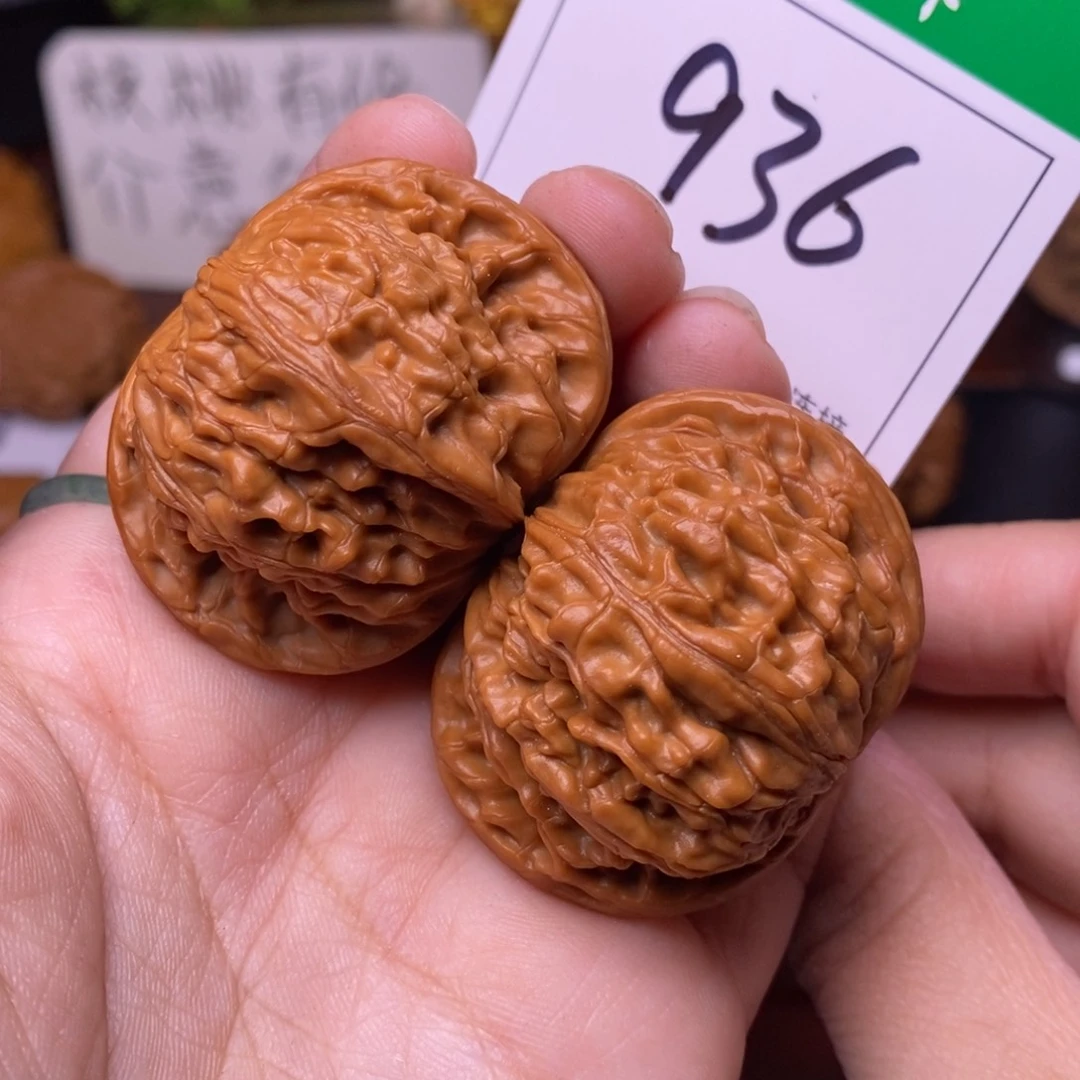 把件文玩核桃936磨盘4.2