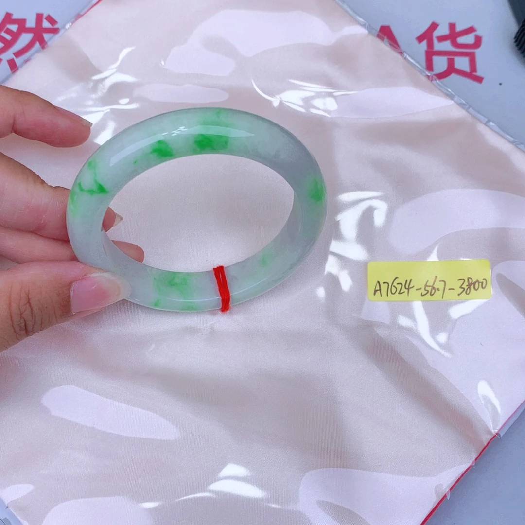 未镶嵌手镯翡翠缅甸翡翠