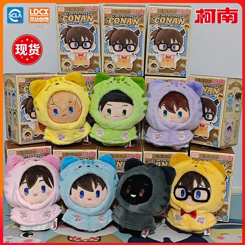 灵动创想名侦探柯南猫咪斗篷系列毛绒30周年可爱娃娃公仔盲挂件盒