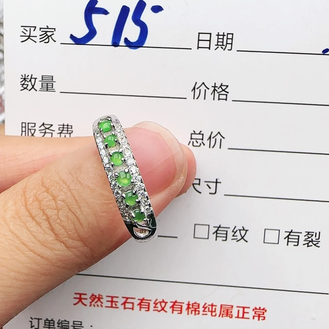 银S925镶嵌戒指翡翠戒指