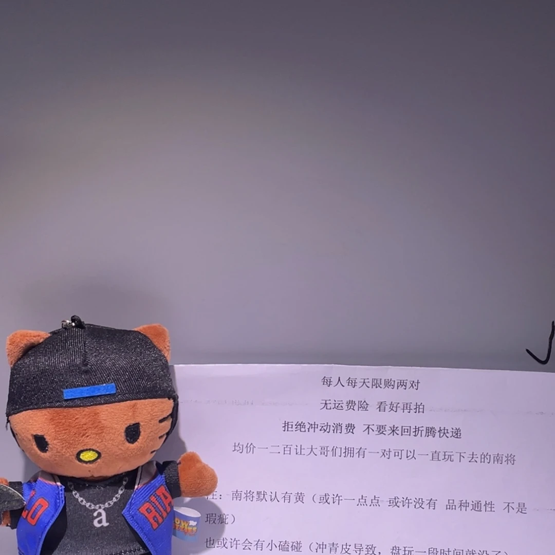 Y***。文玩核桃吊坠111121