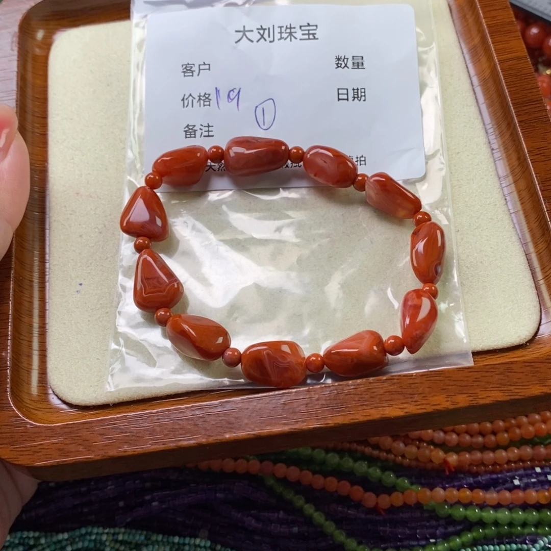 南红玛瑙未镶嵌手链