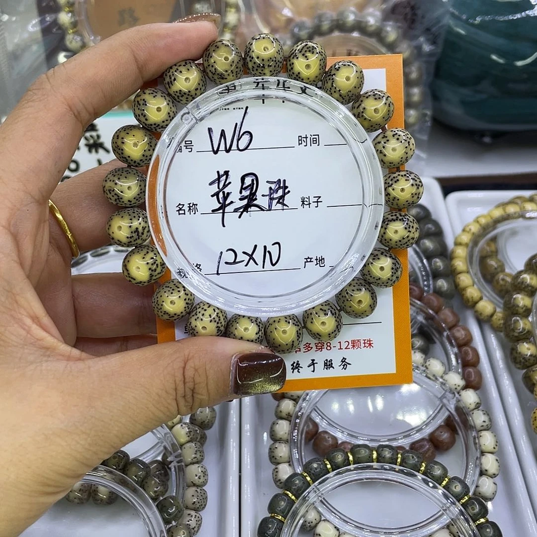 星月菩提吊坠W苹果珠6