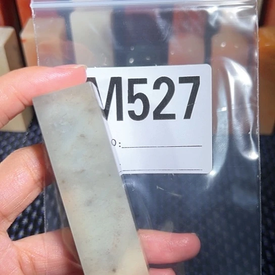 【闪购商品】寿山石印石宇****虫老挝石