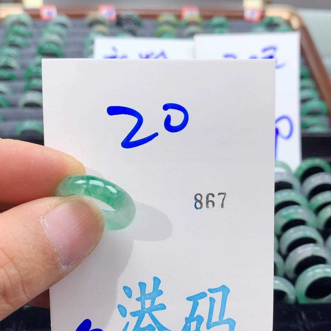 石英质玉未镶嵌戒圈