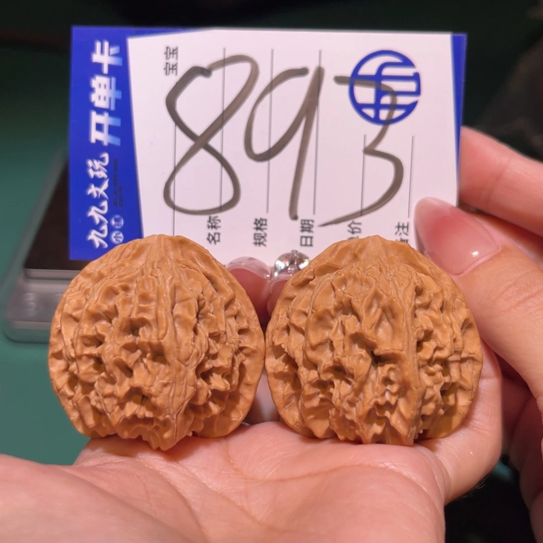 文玩核桃把件43原桩苹果园