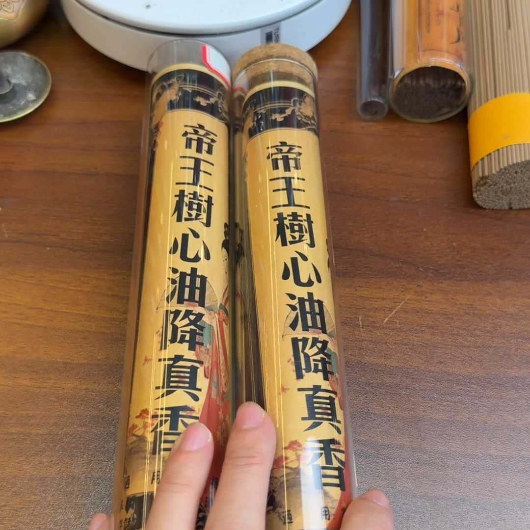 闪购链接直播拍下发货200克