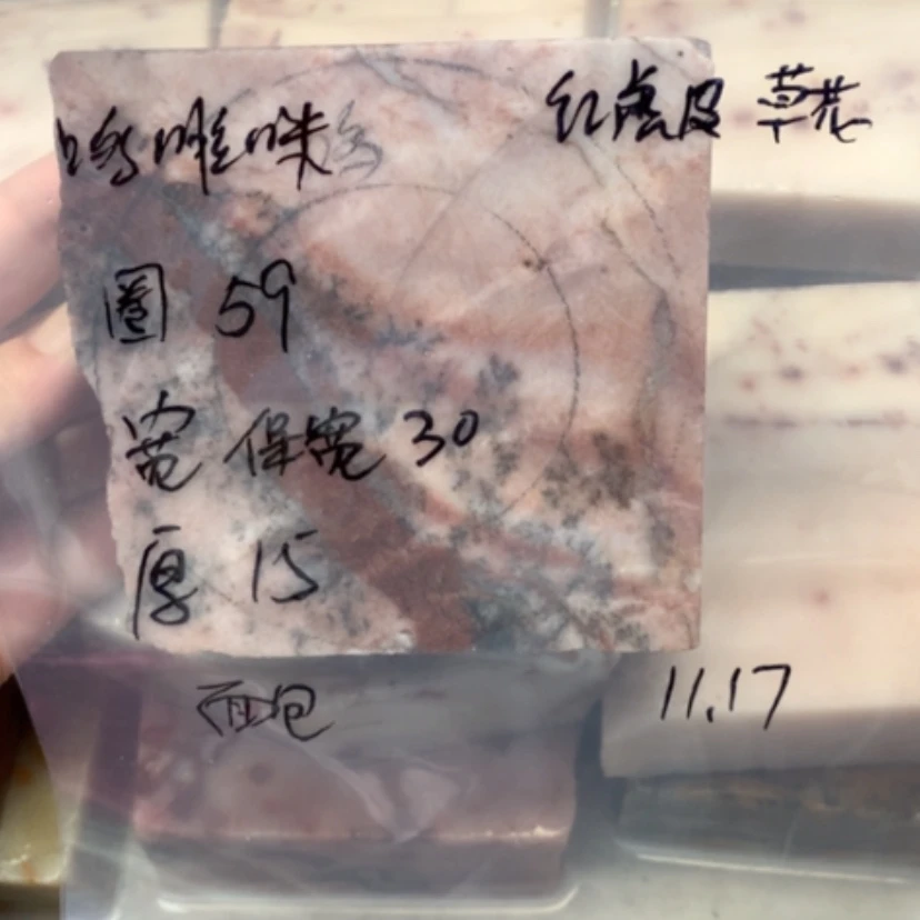 【闪购商品】未镶嵌手镯石英质玉～****~红虎皮草花