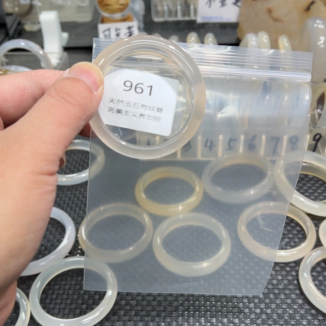 玛瑙/玉髓手镯未镶嵌月*?4950