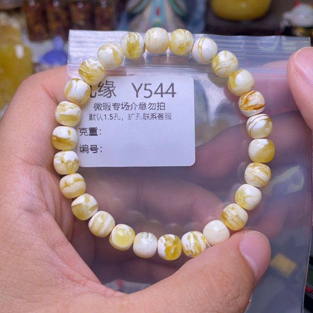 未镶嵌琥珀珠宝奇石