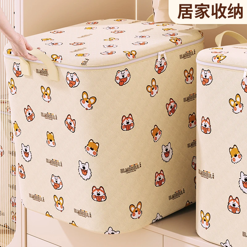 被子收纳袋大容量家用搬家打包袋防水防潮衣服棉被行李整理袋神器