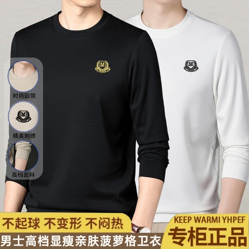 【屿庭保罗现货+运费险 拍一发二】男女同款简约圆领卫衣打底长袖T