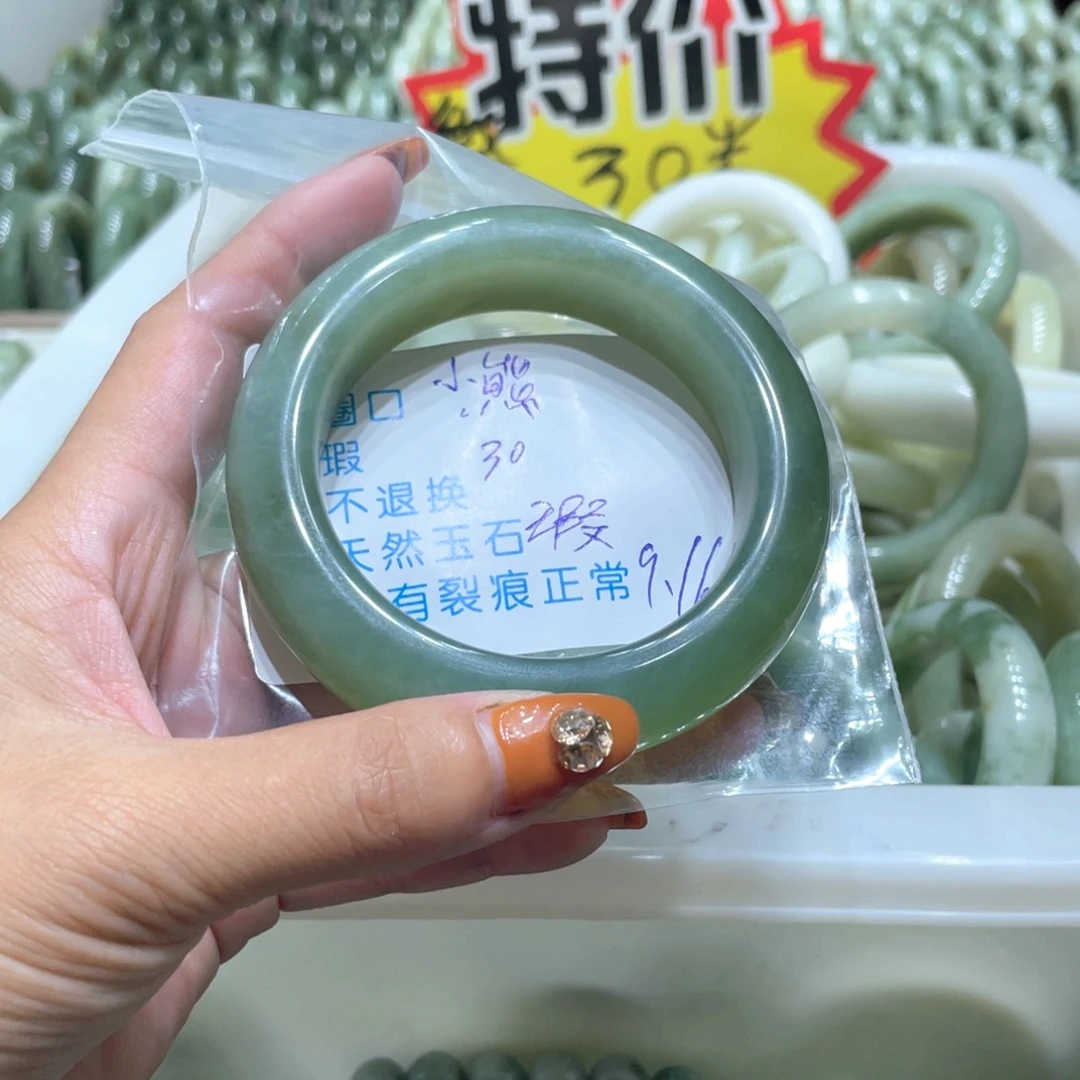 小****未镶嵌蛇纹石玉岫玉