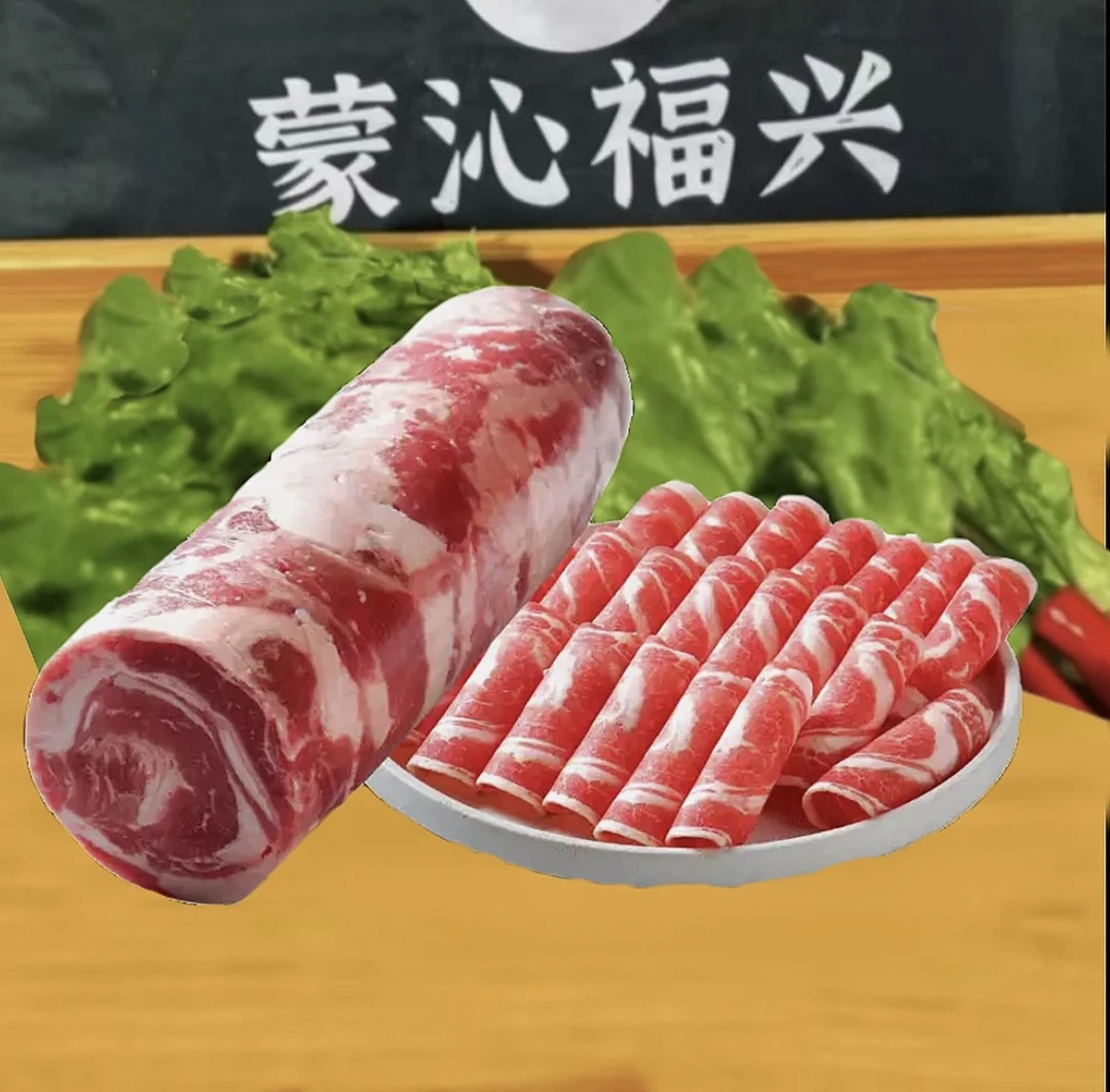 【高钙羊肉卷5斤】内含月牙骨 口感脆嫩（酒店专用）