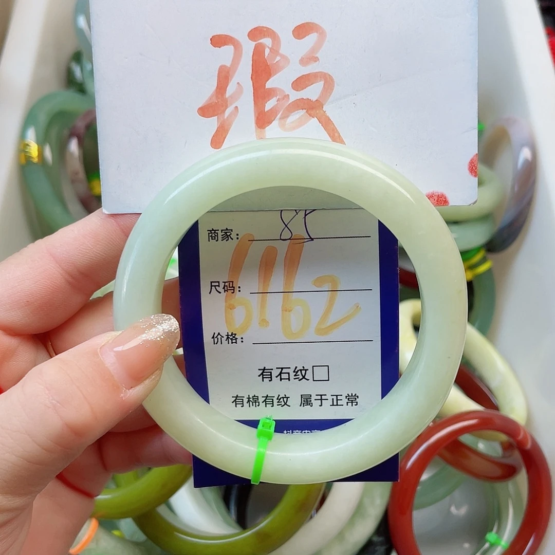 岫玉未镶嵌手镯111