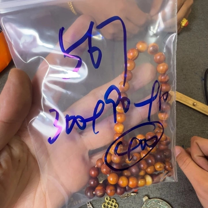 5*7珠子珠子珠子珠子