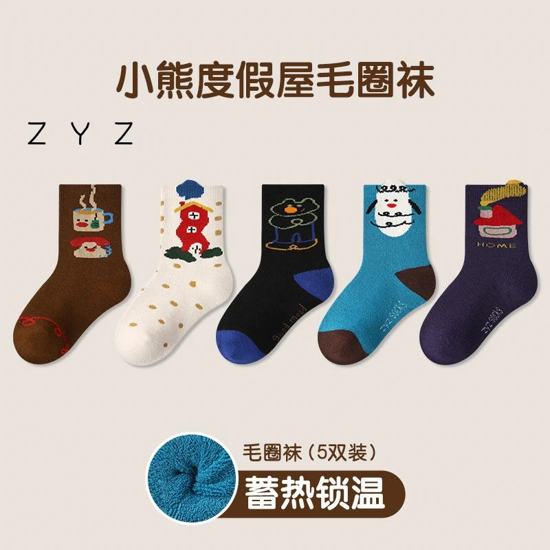 【品牌只一只】冬季儿童毛圈加厚保暖袜子卡通男童A类加厚毛巾棉袜