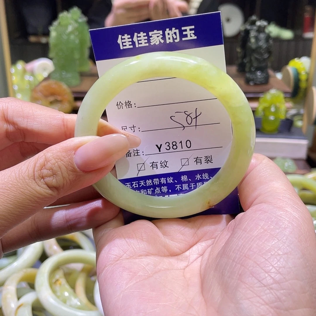 蛇纹石玉未镶嵌手镯3810
