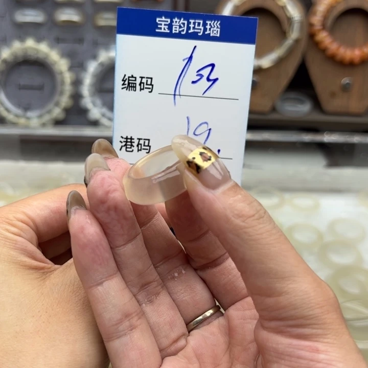未镶嵌戒指玛瑙/玉髓