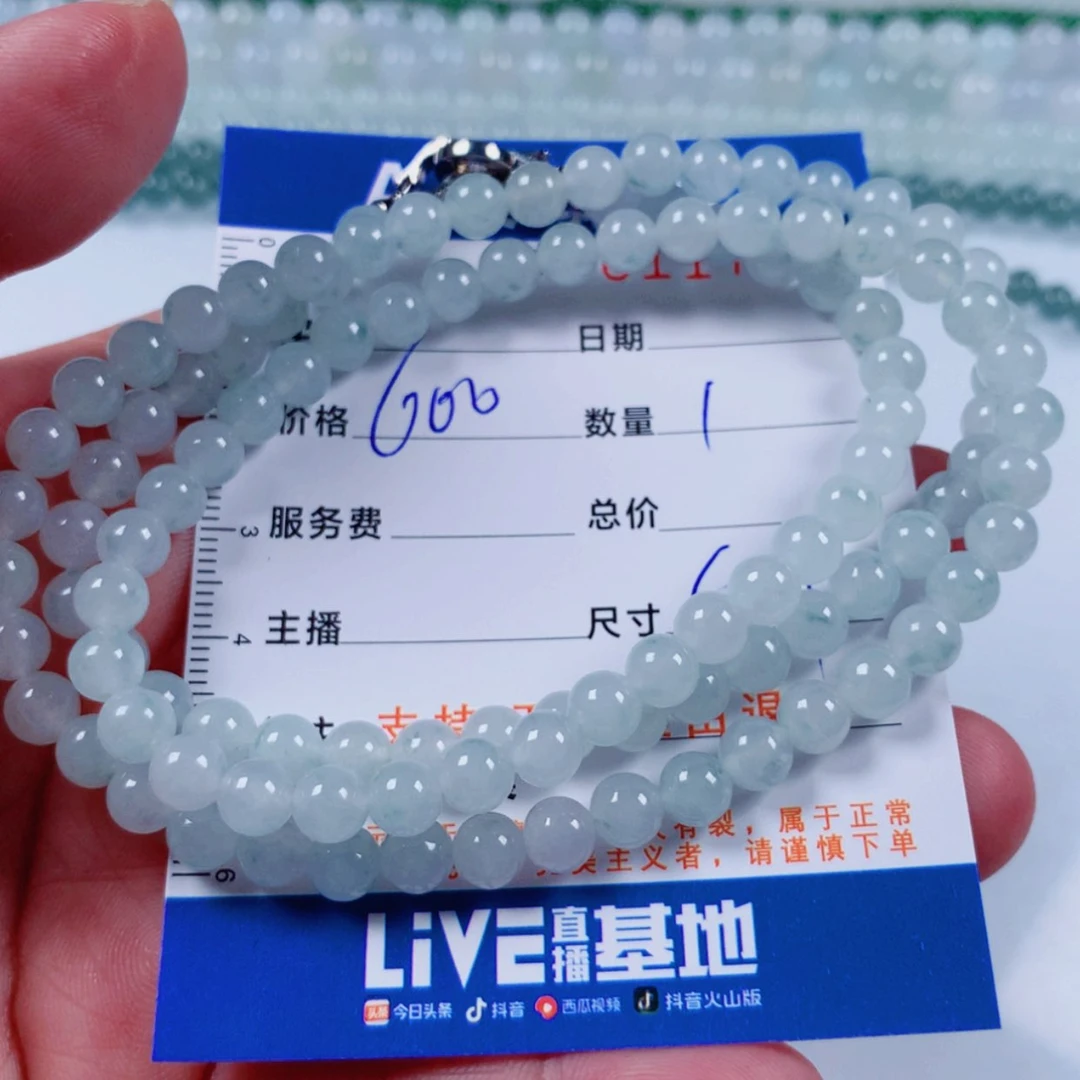 【闪购商品】未镶嵌手链翡翠多样性