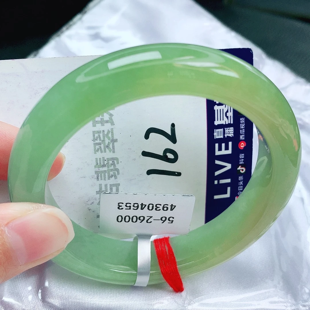 未镶嵌手镯翡翠缅甸天然A货翡翠手镯
