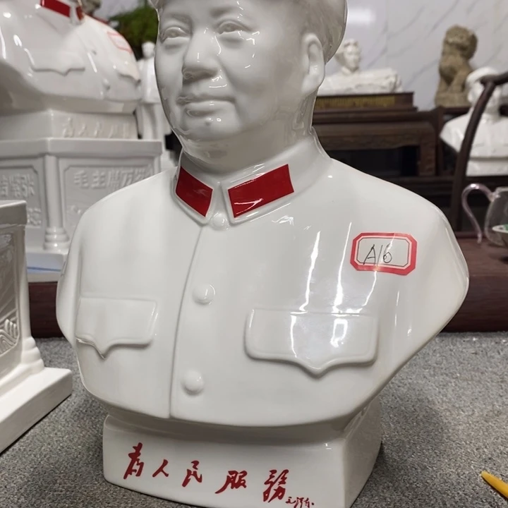 瓷片摆件摆件创意的设计