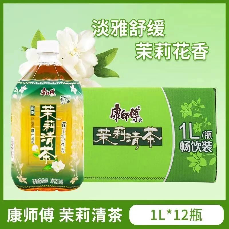 康师傅茉莉清茶1000ML*12瓶清爽解渴清茶饮品整箱装