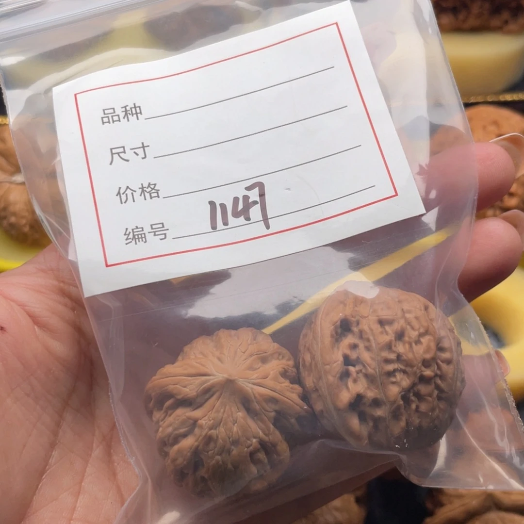 @***G吊坠文玩核桃1147号35铁锤