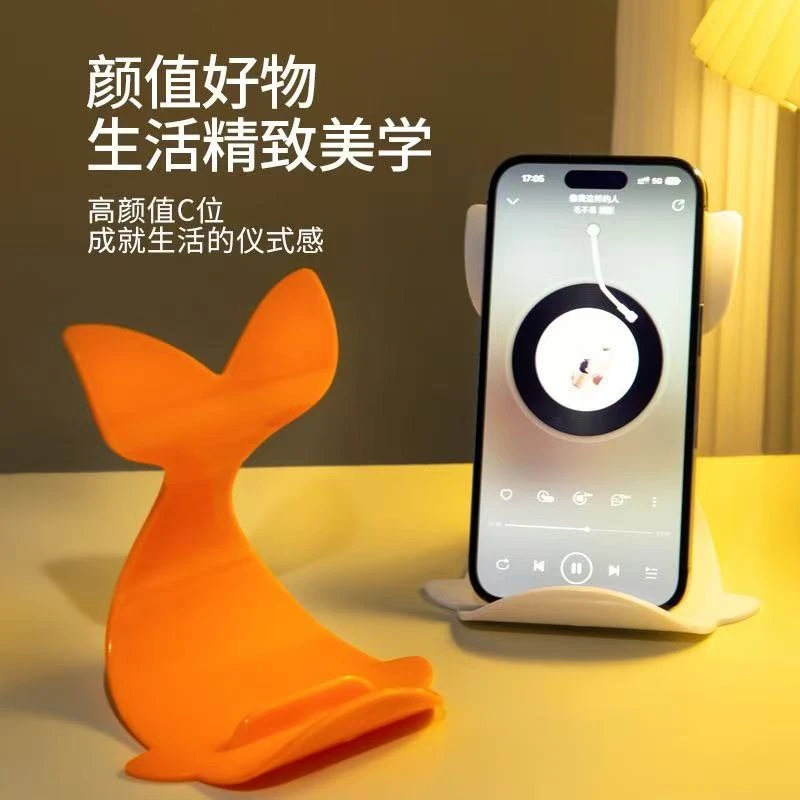 颜值平板桌面支撑架稳定电脑支架卡通追剧手机座创意鲸鱼手机支架