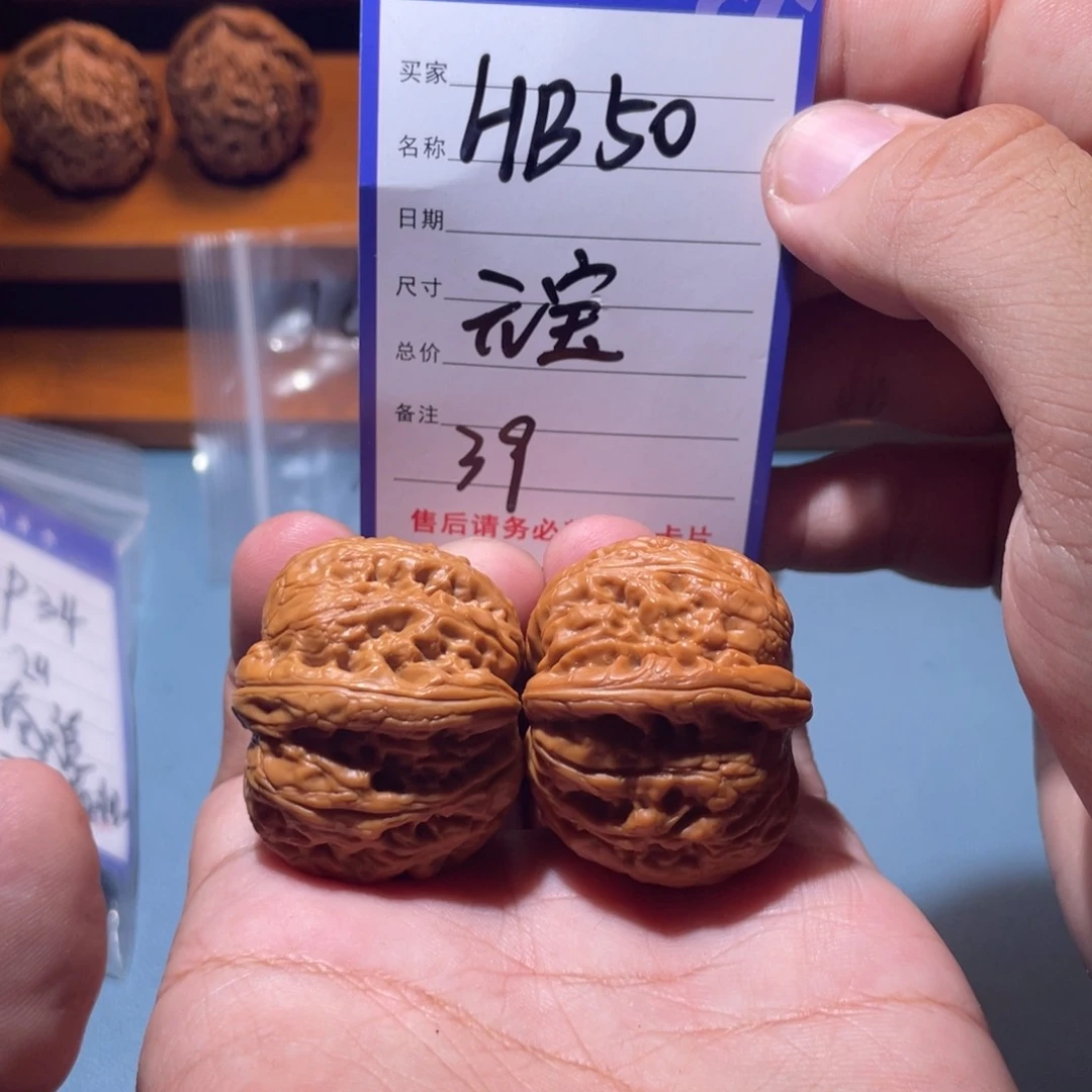 文玩核桃吊坠文玩