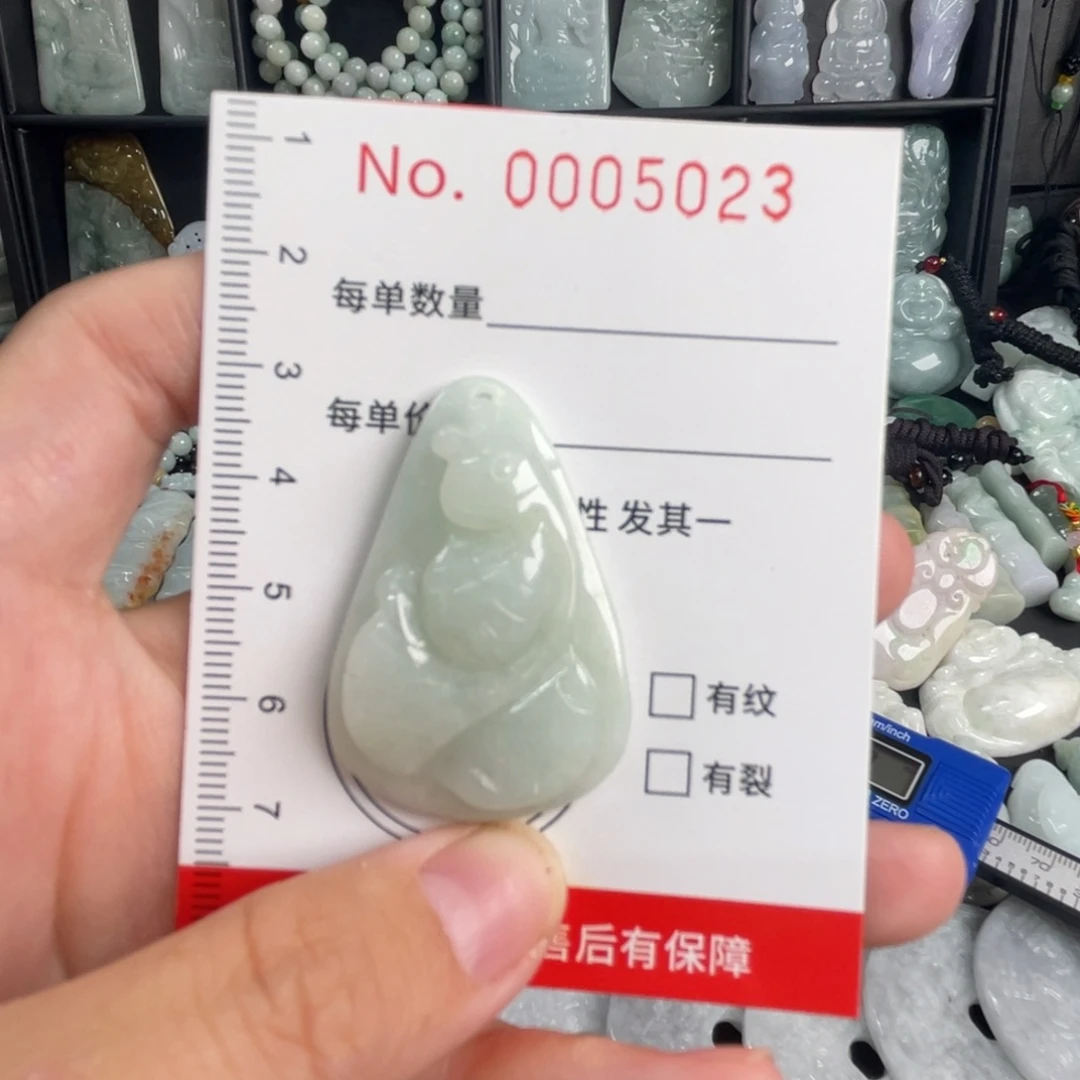 翡翠未镶嵌吊坠(不含链)微花