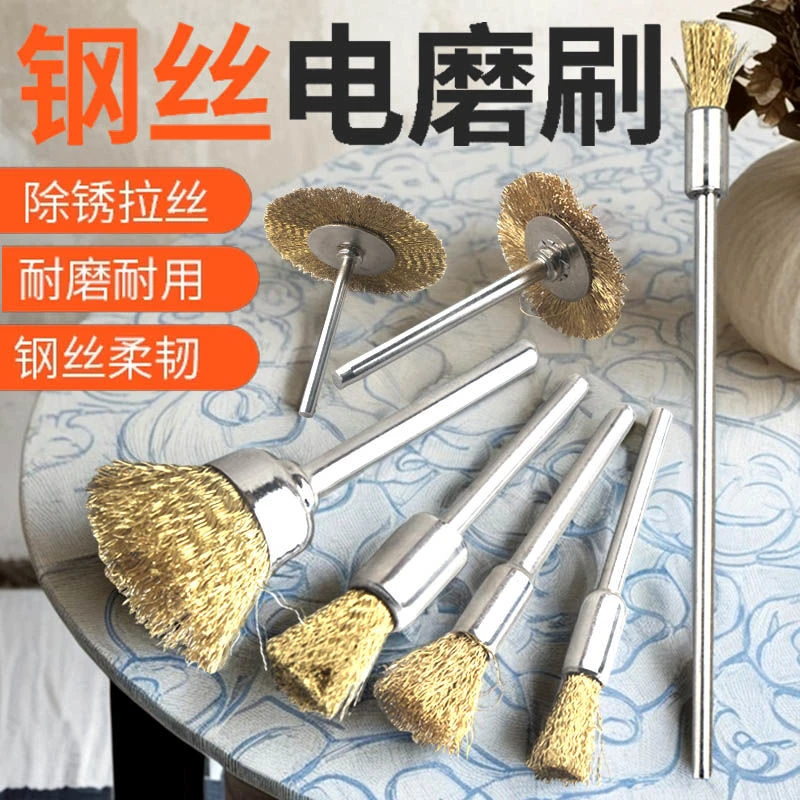 电动钢丝轮打磨头木工花头木头去皮金属除锈清洁带柄不锈钢丝刷头