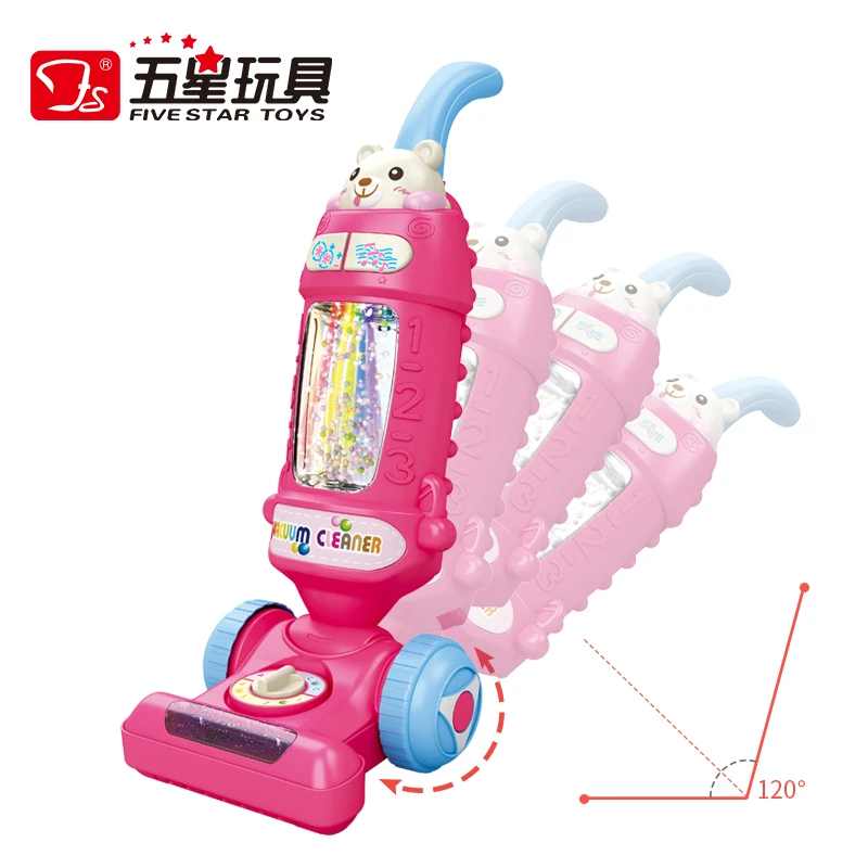 五星魔法吸尘器过家家玩具电动手持益智仿真玩具