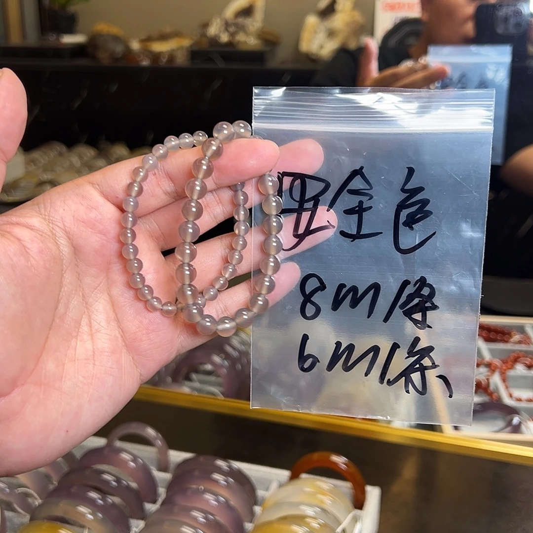 玛瑙/玉髓未镶嵌珠宝半成品两条一起