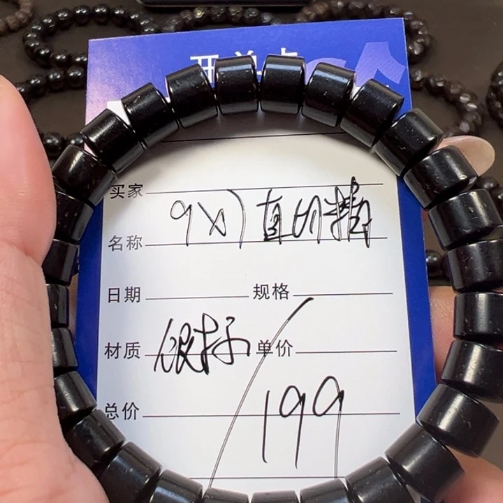 椰蒂手串9x7直切精品一物一图椰蒂带标