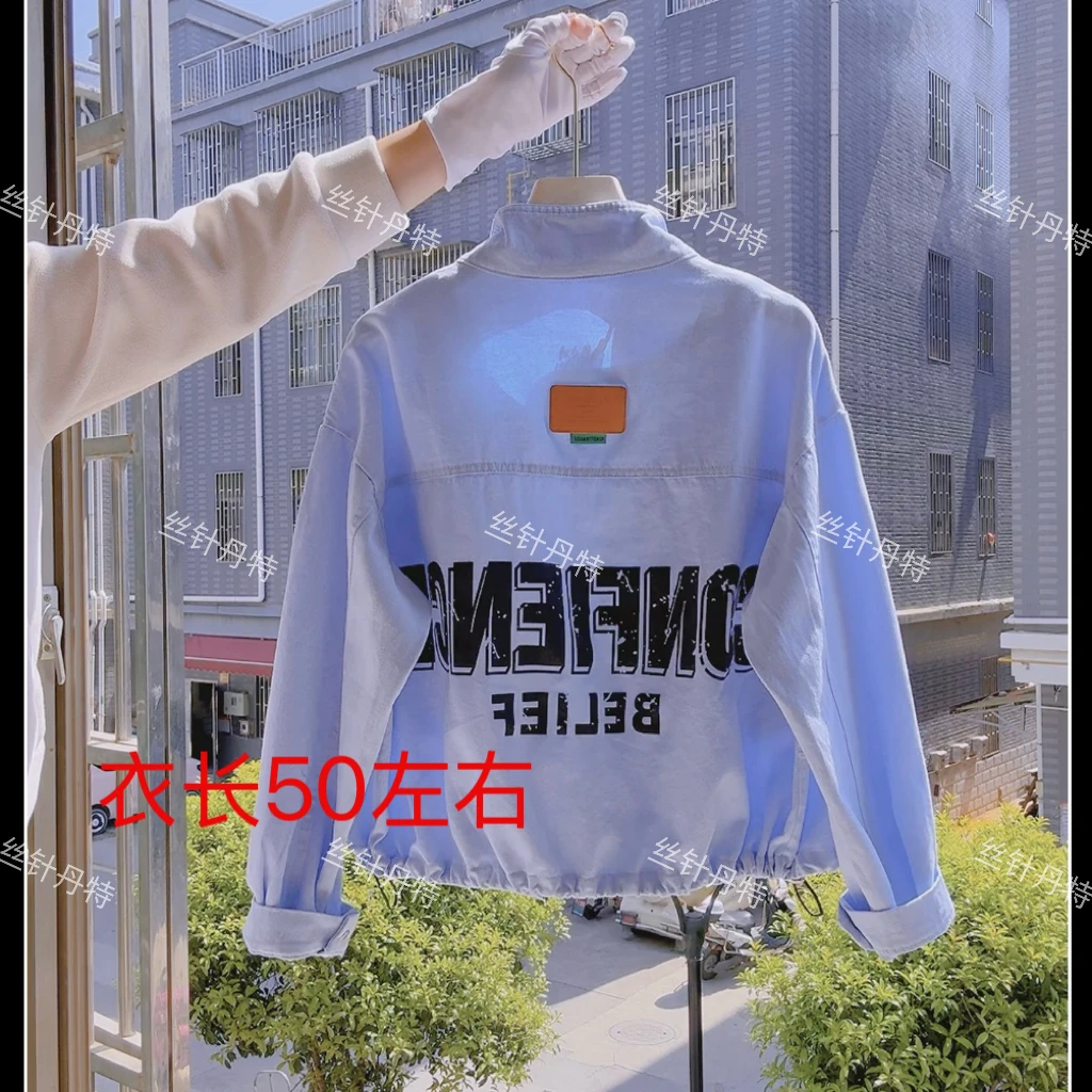 名312 短款牛仔外套女春秋新款时尚洋气减龄百搭设计感字母上衣