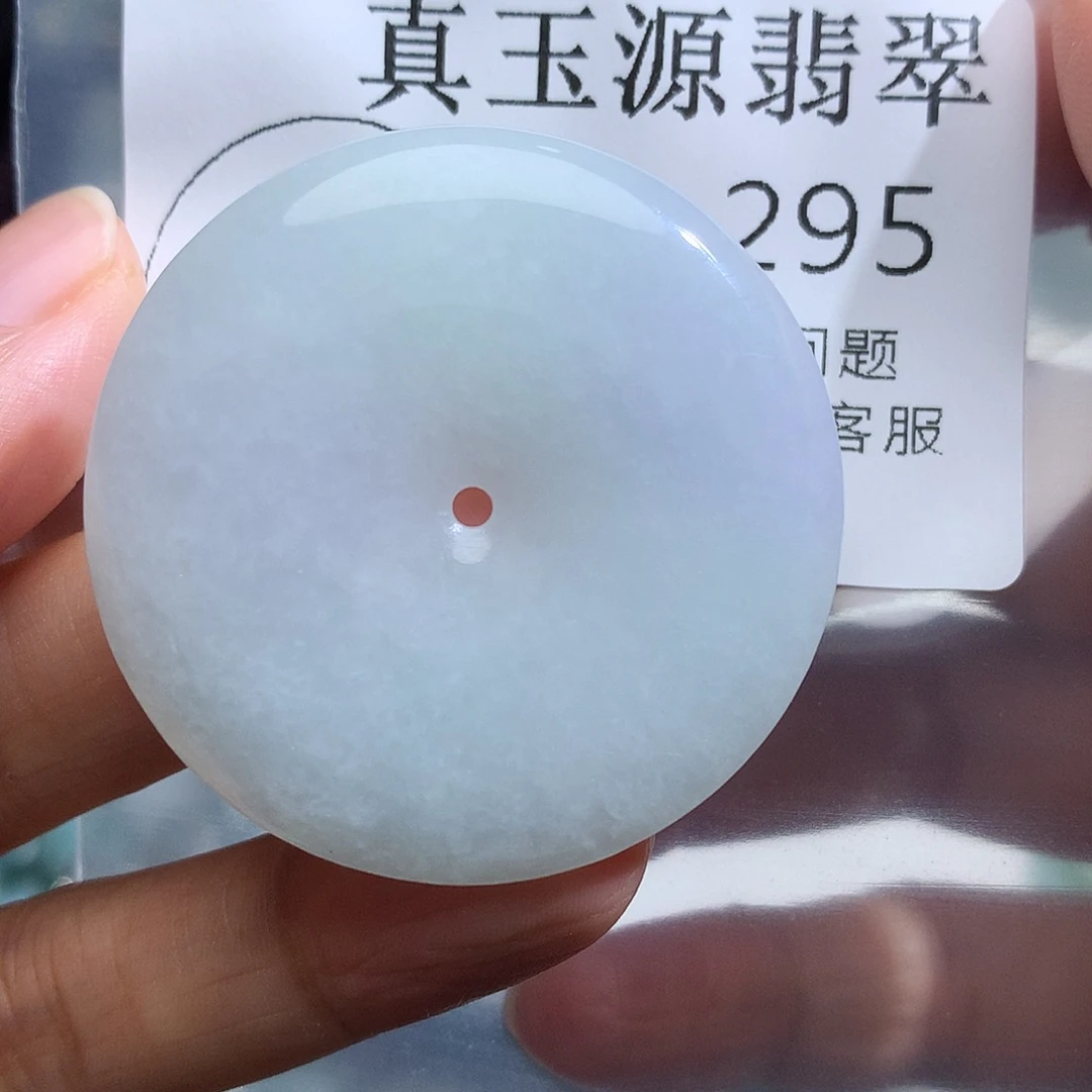 翡翠未镶嵌颈饰295