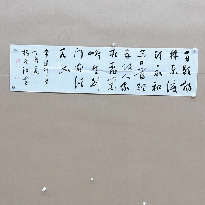 书法楼望江138*34㎝江西LS