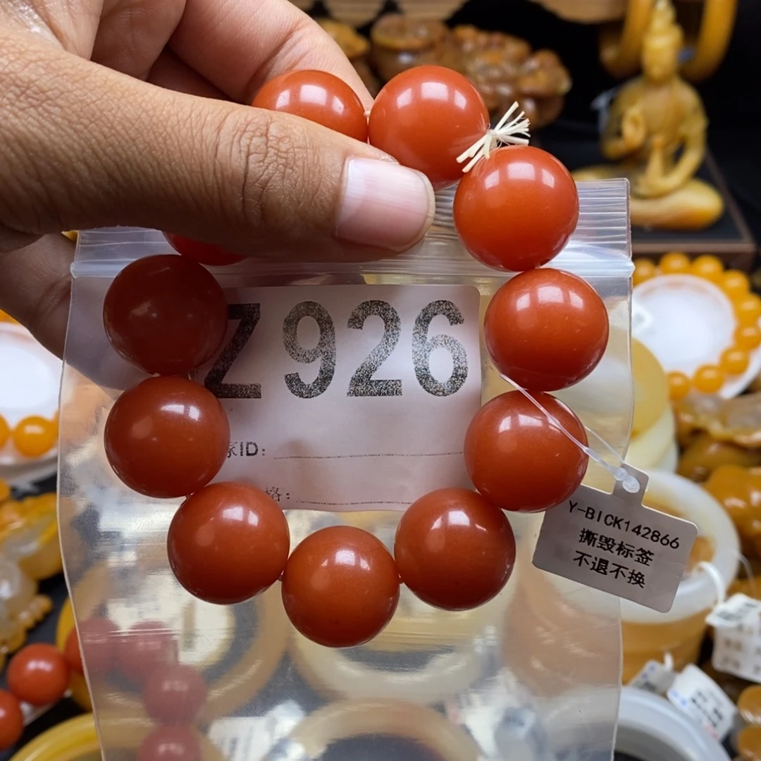 石英质玉（黄龙玉）未镶嵌手镯Z926