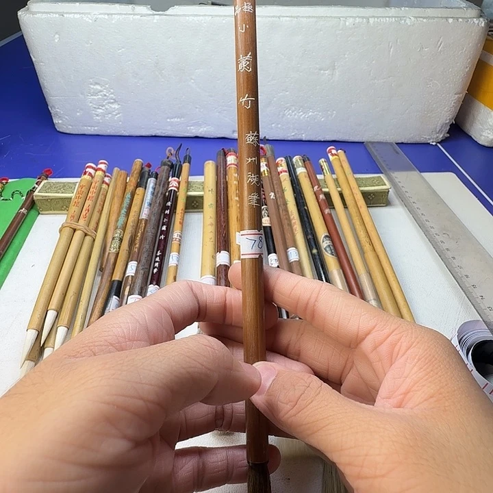 苏州湖笔 小兰竹 纯狼毫