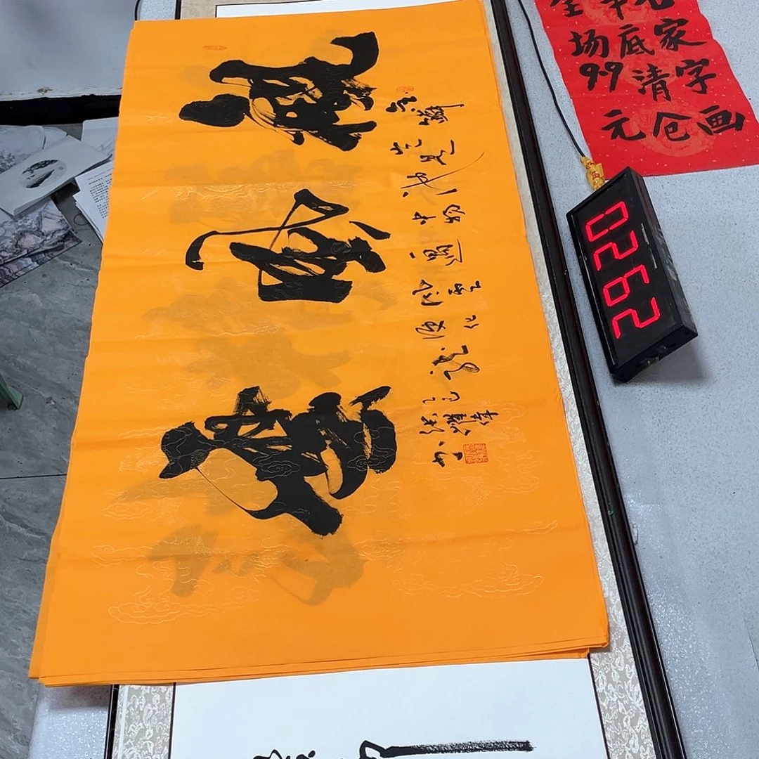 书法书法作品欣赏