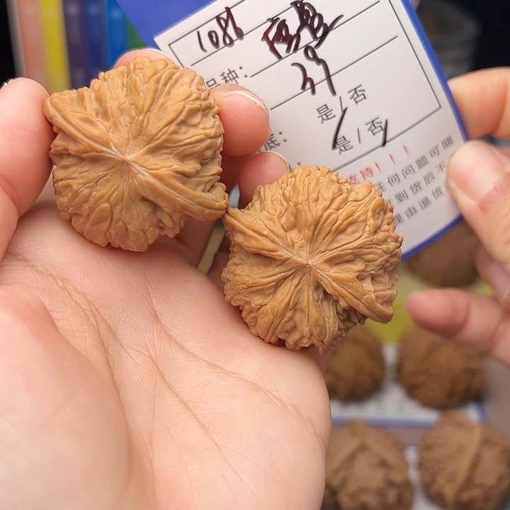 核桃文玩手捻核桃1086