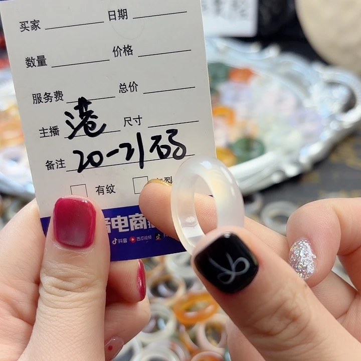 玛瑙/玉髓未镶嵌戒指40